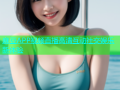 麻豆APP视频直播高清互动社交娱乐新体验