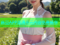 麻豆APP高清多元内容免费畅享